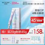 워터 코드 전기 마사지 아이 크림의 그림