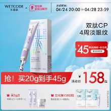 워터 코드 전기 마사지 아이 크림의 그림