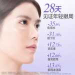 워터 코드 전기 마사지 아이 크림의 그림