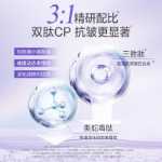 워터 코드 전기 마사지 아이 크림의 그림