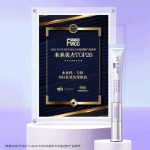 워터 코드 전기 마사지 아이 크림의 그림