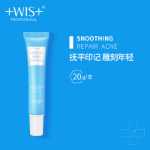 WIS 크리스탈 모이스처 아이 마스크 패치의 그림