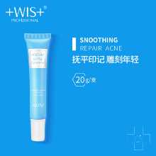 WIS 크리스탈 모이스처 아이 마스크 패치의 그림