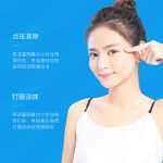 WIS 크리스탈 모이스처 아이 마스크 패치의 그림