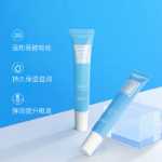 WIS 크리스탈 모이스처 아이 마스크 패치의 그림