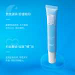 WIS 크리스탈 모이스처 아이 마스크 패치의 그림