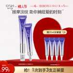 오우 시만 로얄 라인 아이 크림의 그림