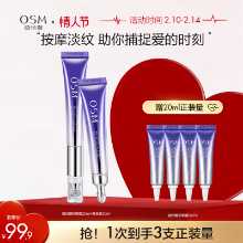 오우 시만 로얄 라인 아이 크림의 그림