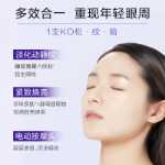 오우 시만 로얄 라인 아이 크림의 그림