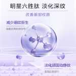 오우 시만 로얄 라인 아이 크림의 그림