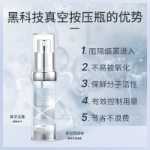 트란퀼리티 아이 크림의 그림