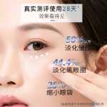 트란퀼리티 아이 크림의 그림