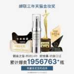 트란퀼리티 아이 크림의 그림