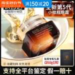 에스티 로더 스몰 브라운 보틀 아이 크림의 그림