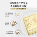 아이 마스크의 그림