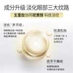 아이 마스크의 그림