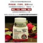 징웨이 허브 프로폴리스 너리싱 퍼밍 아이 크림의 그림