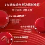 로레알 컴플렉션 아이 크림의 그림