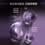 로레알 리차지블 아이 크림의 그림