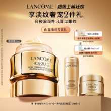 랑콤 에센스 아이 크림 3의 그림