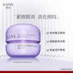 한빔 퍼플 캡슐 아이크림 10g의 그림