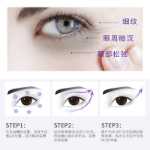 한빔 퍼플 캡슐 아이크림 10g의 그림