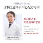 한빔 퍼플 캡슐 아이크림 10g의 그림