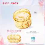 오스만투스 플라워 모이스처라이징 아이 마스크 패치의 그림