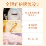 패밀리 오스만 투스 플라워 아이 마스크  40 정의 그림