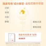 패밀리 오스만 투스 플라워 아이 마스크  40 정의 그림