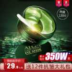 해초 아이 마스크 패치의 그림