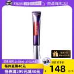 로레알 아이 크림 퍼플 플랫 아이언 30ml의 그림