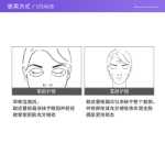 로레알 아이 크림 퍼플 플랫 아이언 30ml의 그림