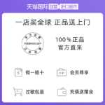 로레알 아이 크림 퍼플 플랫 아이언 30ml의 그림