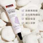 스위스 모로칸 아르간 아이 크림 15ml의 그림