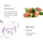 스위스 모로칸 아르간 아이 크림 15ml의 그림