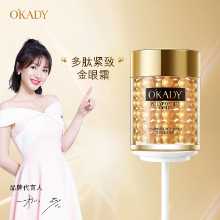 오카디 아이 크림의 그림