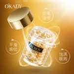 오카디 아이 크림의 그림