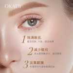 오카디 아이 크림의 그림