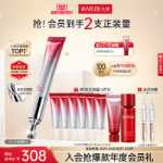 마루미 II 스몰 레드 펜 아이 크림의 그림