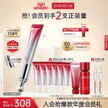 마루미 II 스몰 레드 펜 아이 크림의 그림