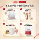 마루미 II 스몰 레드 펜 아이 크림의 그림