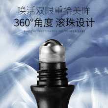 즐리사 나이아신아마이드 워킹 비즈 마사지 아이 크림의 그림