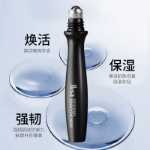 즐리사 나이아신아마이드 워킹 비즈 마사지 아이 크림의 그림