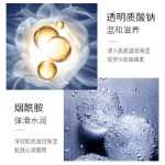 즐리사 나이아신아마이드 워킹 비즈 마사지 아이 크림의 그림