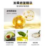 렌허 펩타이드 퍼밍 아이 크림의 그림