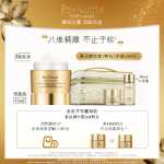 에스티 로더 플래티넘 틴티드 아이 크림 15ml의 그림