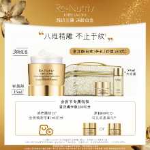 에스티 로더 플래티넘 틴티드 아이 크림 15ml의 그림