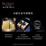 에스티 로더 플래티넘 틴티드 아이 크림 15ml의 그림