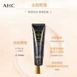 AHC 공식 플래그십 스토어 스몰 블랙 튜브 아이크림 하이드레이션 락 보습 리프팅 & 퍼밍으로 잔주름 눈가 라인을 개선하는 아이크림의 그림